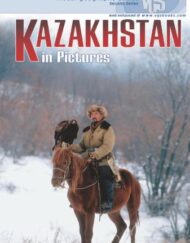 Kazakhstan in Pictures (Visual Geography. Second Series)