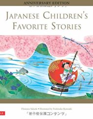 Japanese Children's Favorite Stories: Anniversary Edition